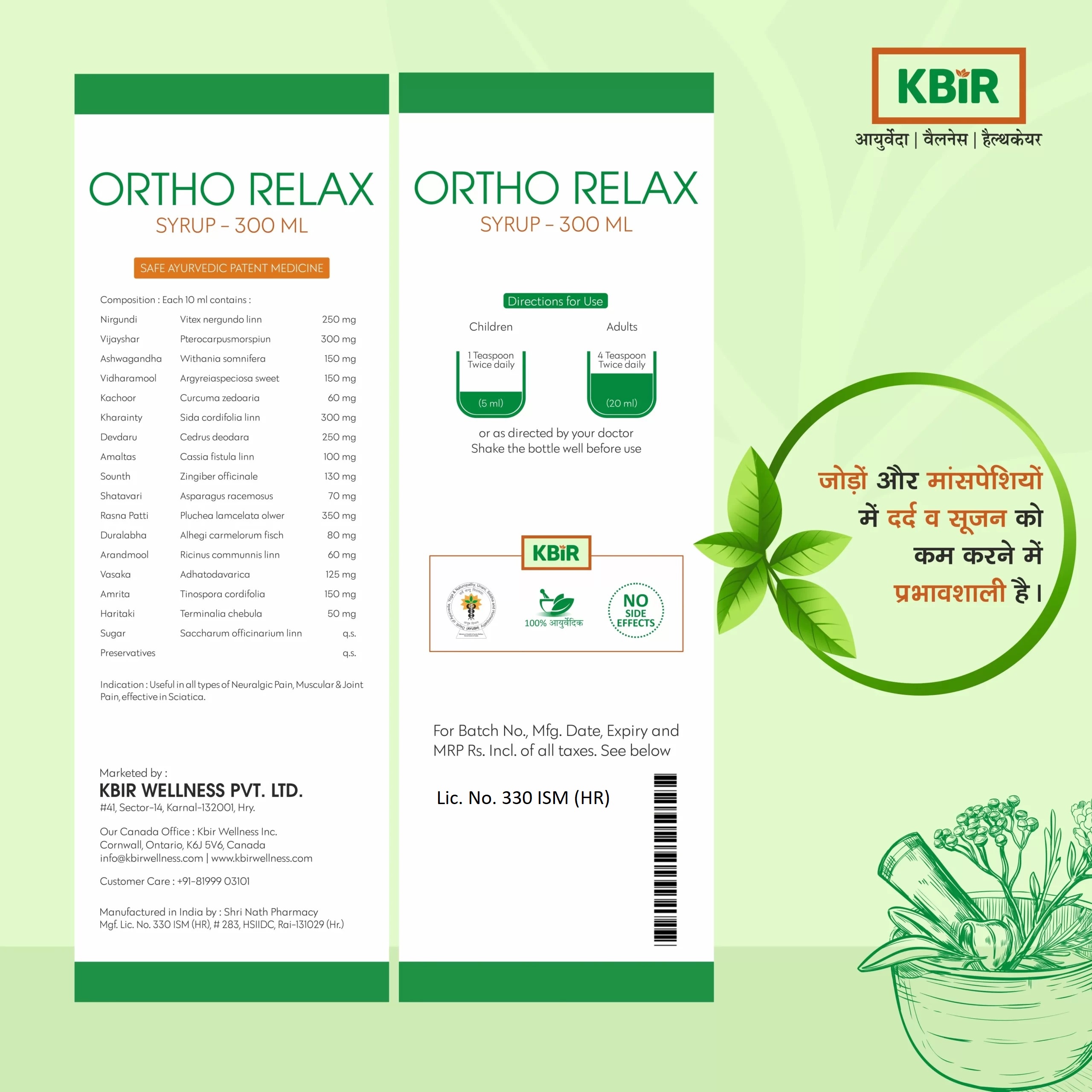 ORTHO RELAX SYRUP – 300 ML-6.jpeg